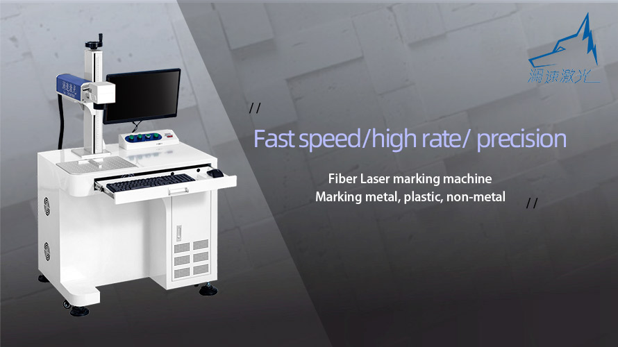 1583457317867370.jpg 光纖激光打標(biāo)機(jī)0.jpg