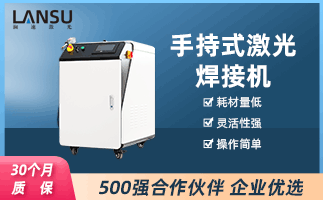 激光焊接機(jī) 激光焊接機(jī)